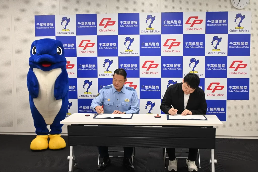  - 千葉県警察とlanitech合同会社が覚書を締結 - lanitech合同会社 - 本件は、PR TIMESでも発信しています。 https://prtimes.jp/main/html/rd/